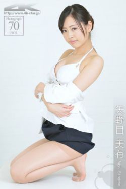 根本晴美