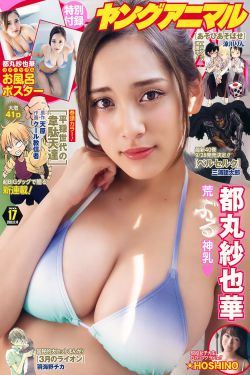 8男三女交换4P