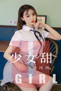 春天里的人们